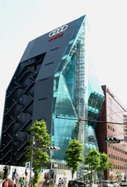 audi forum tokyo